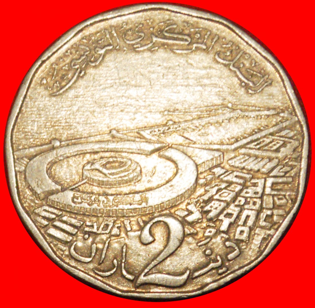 * SHIPS: TUNISIA ★ 2 DINARS 1434-2013 CARTHAGE HARBOR! ★LOW START ★ NO RESERVE!