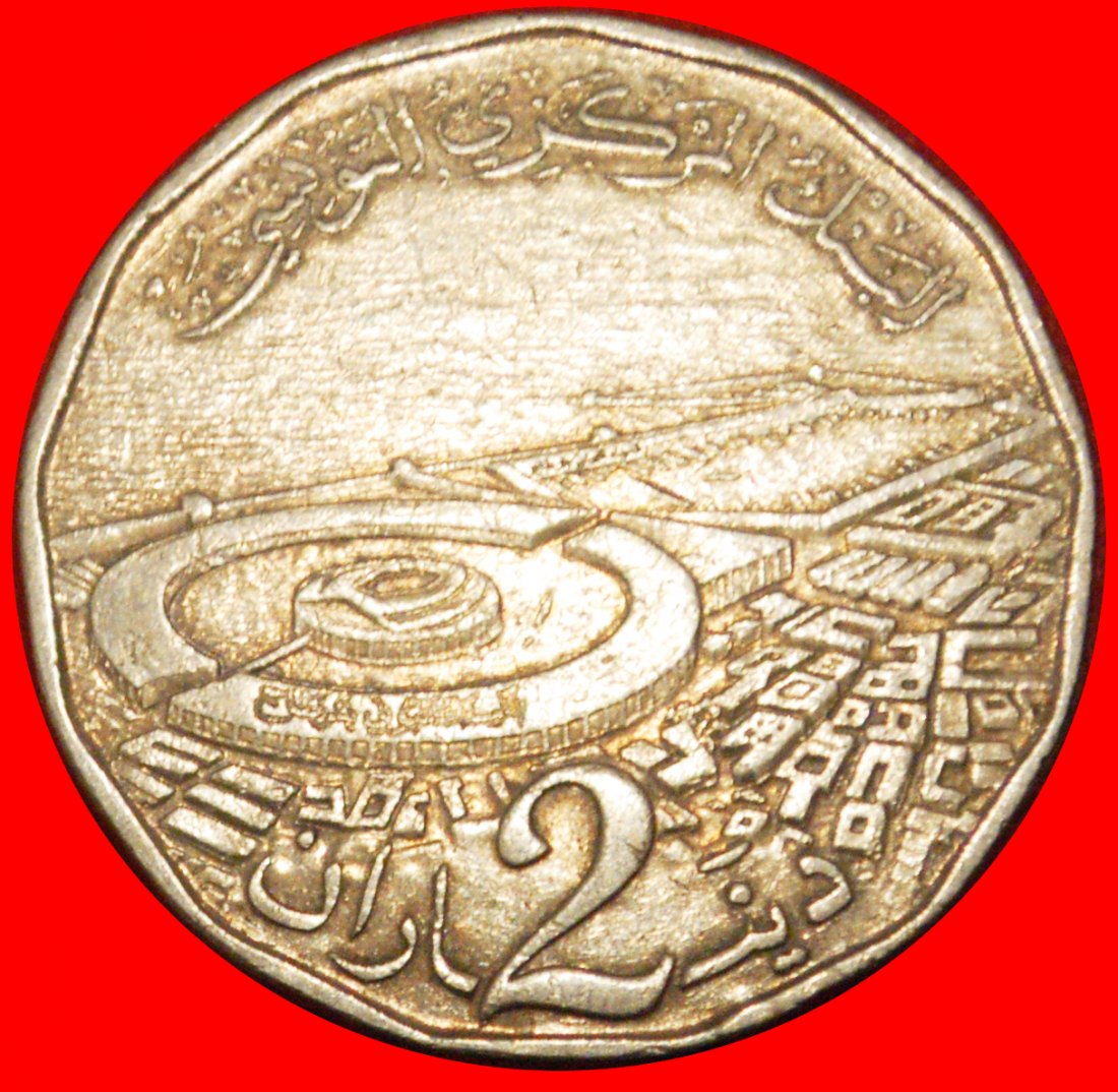  * SCHIFFE: TUNESIEN ★ 2 DINAR 1434-2013 HAFEN VON KARTHAGO!★OHNE VORBEHALT!   