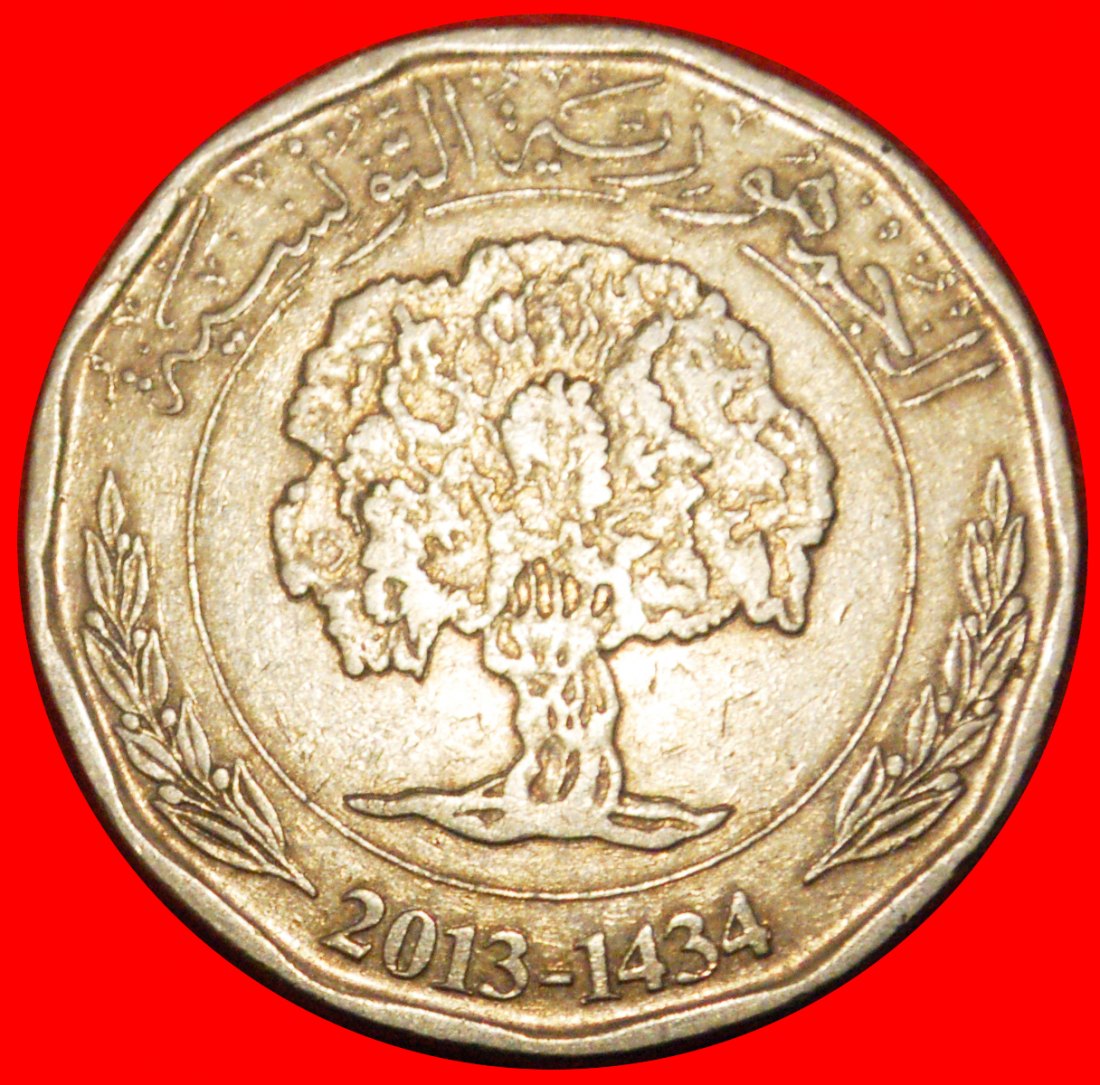  * SHIPS: TUNISIA ★ 2 DINARS 1434-2013 CARTHAGE HARBOR! ★LOW START ★ NO RESERVE!   
