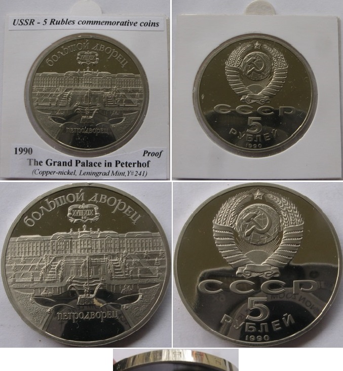  1990, USSR, 5 Rubles-The Grand Palace in Peterhof, Proof   