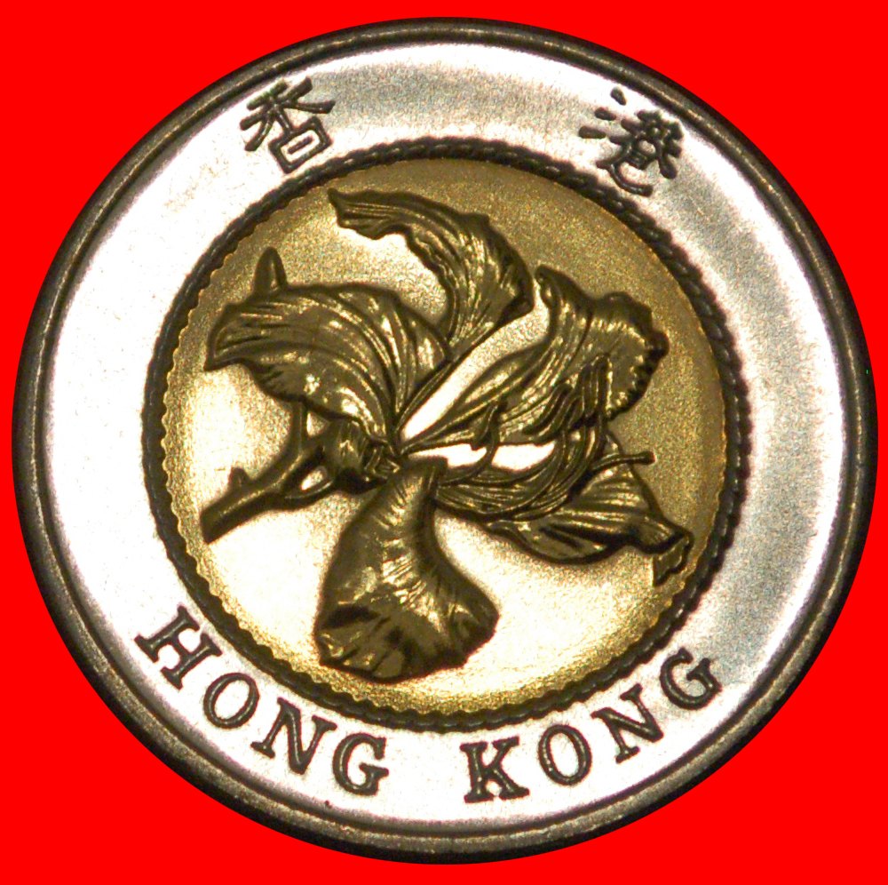  * GROSSBRITANNIEN: HONG KONG (CHINA) ★ 10 DOLLAR 1898-1997 STG STEMPELGLANZ! BRÜCKE! OHNE VORBEHALT!   