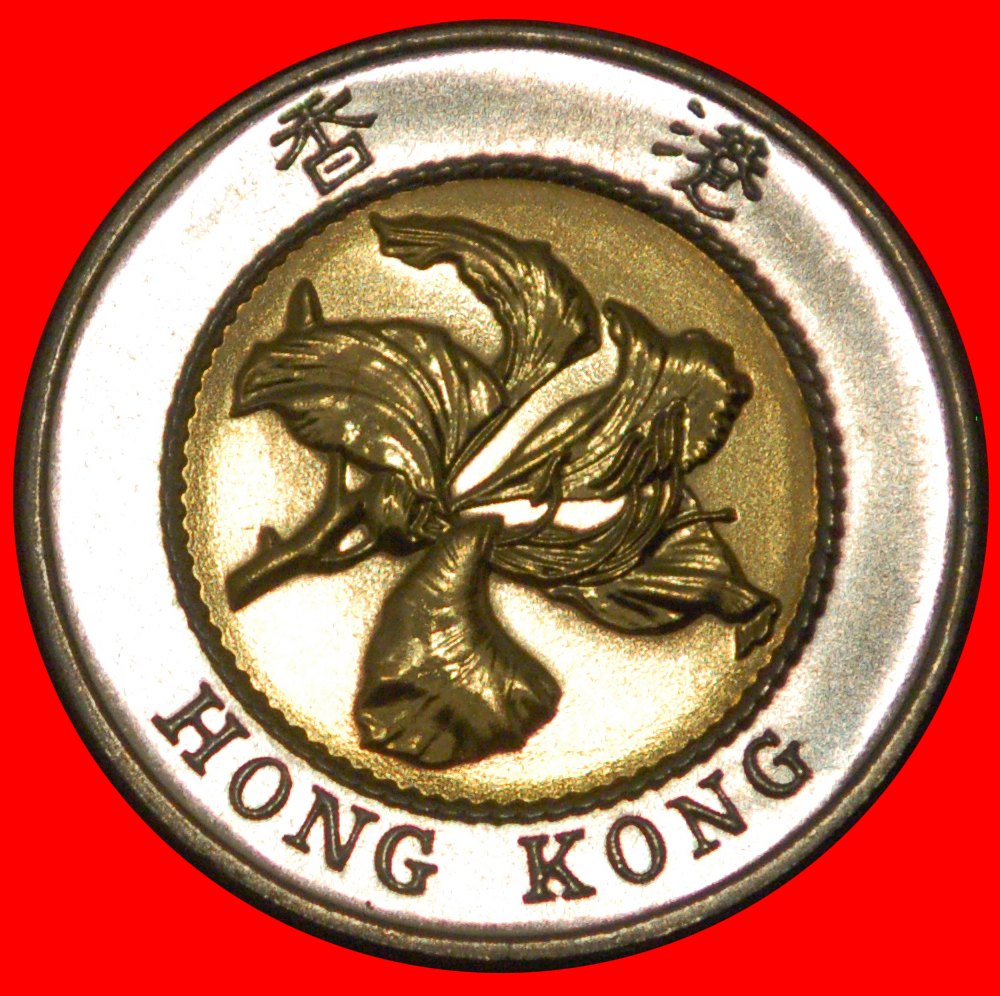  * GREAT BRITAIN: HONG KONG (CHINA) ★10 DOLLARS 1898-1997 UNC LUSTRE! BRIDGE! LOW START★ NO RESERVE!   