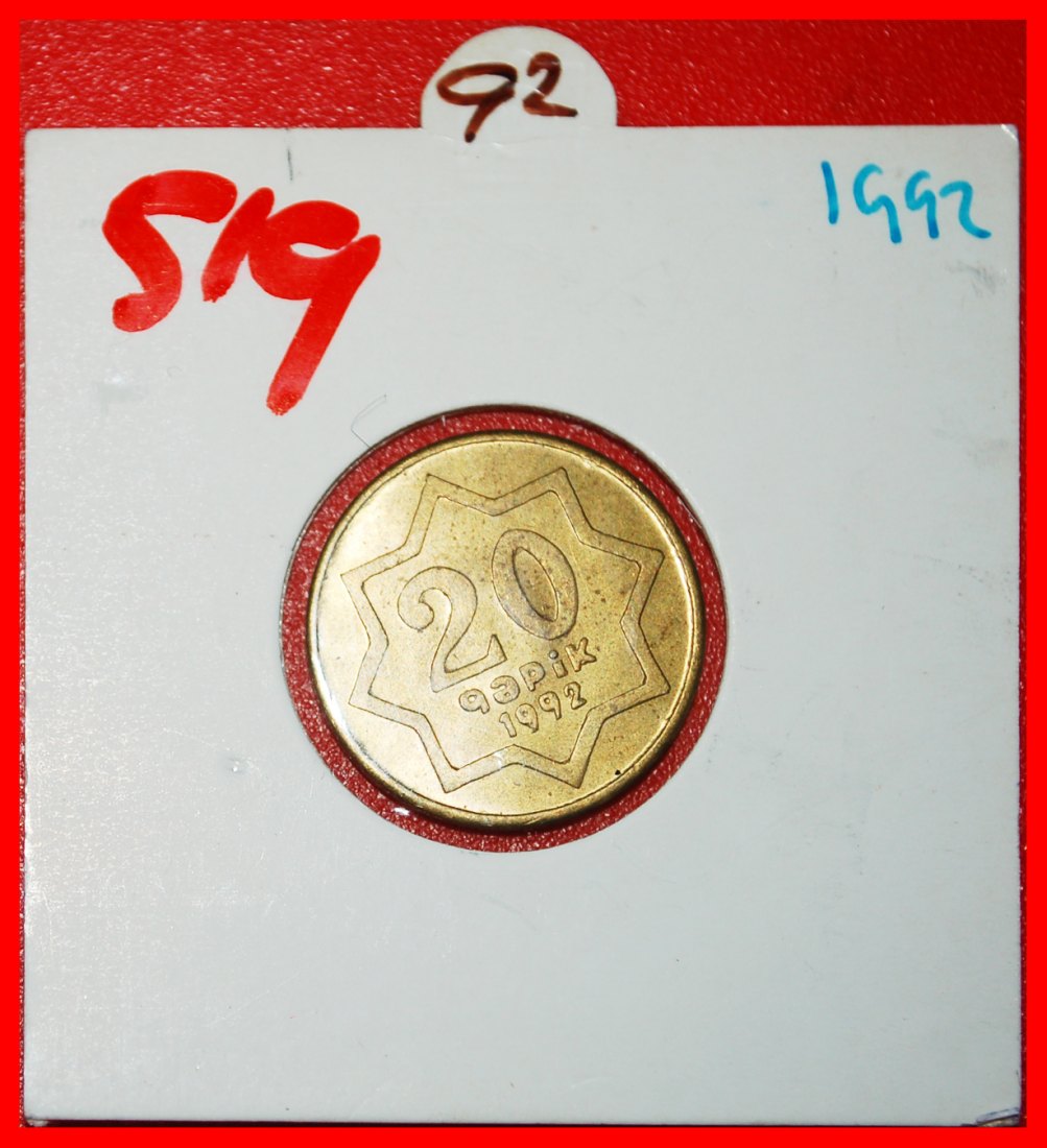 * RARE: azerbaijan (ex. USSR, russia)★ 20 QAPIK 1992 UNC MINT LUSTRE ★HOLDER★ LOW START★ NO RESERVE!