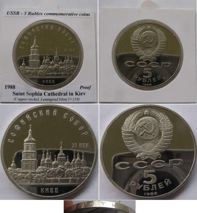  1988, USRR, 5 Rubles commemorative coin: St. Sophia Cathedral in Kiev-Polierte Platte   