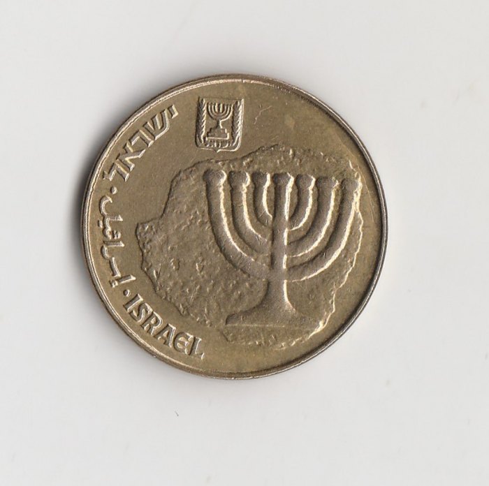  10 Agorot Israel  1994/5754  (M801)   