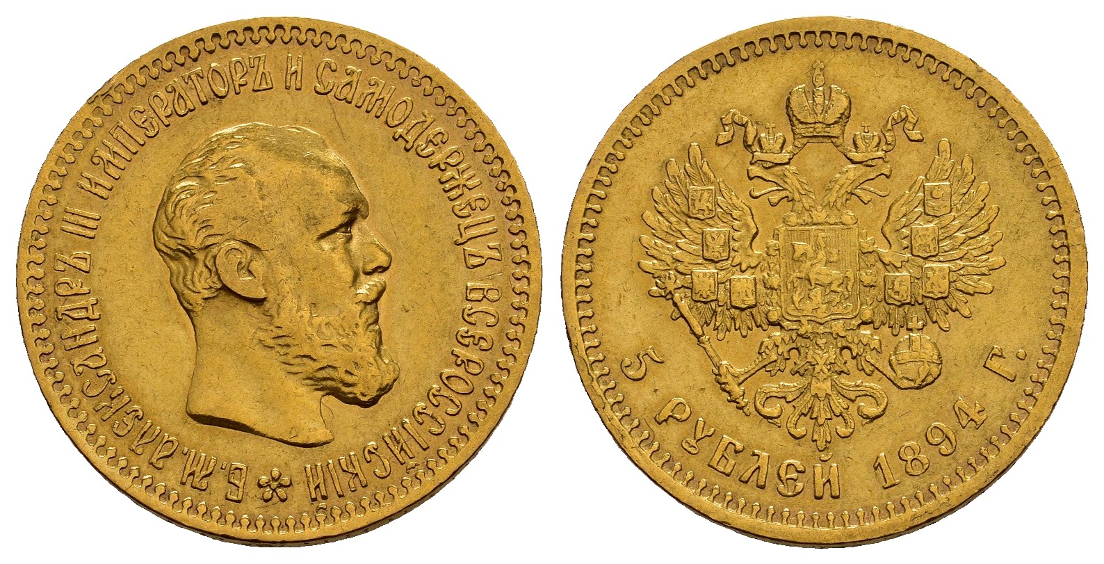 PEUS 1155 Russland 5,81 g Feingold. Zar Alexander (1881 - 1894) 5 Rubel GOLD 1894 АГ (AG) Sehr schön