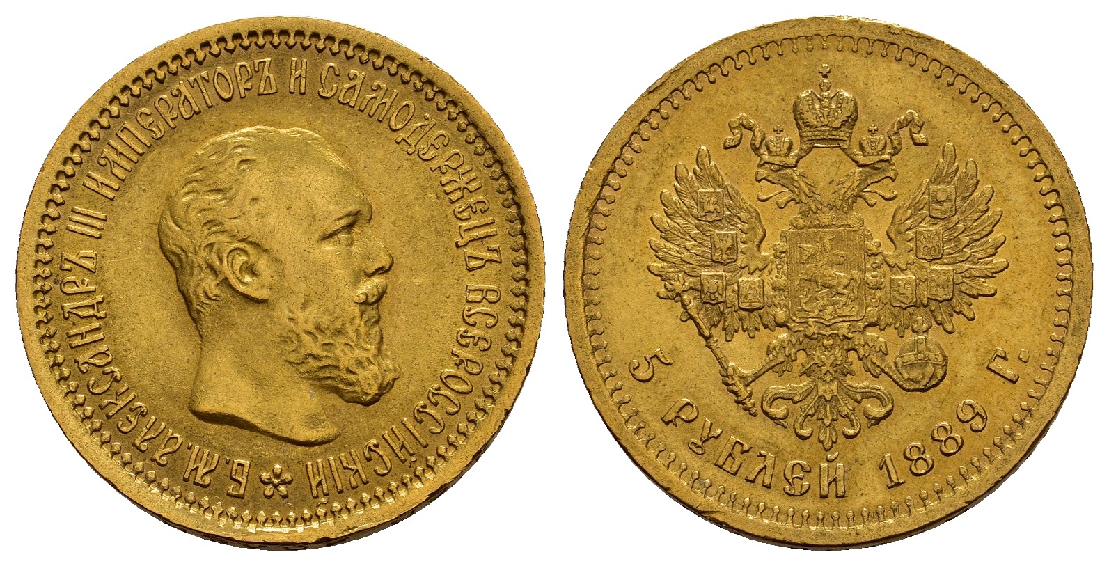 PEUS 1157 Russland 5,81 g Feingold. Zar Alexander (1881 - 1894) 5 Rubel GOLD 1889 АГ (AG) Sehr schön
