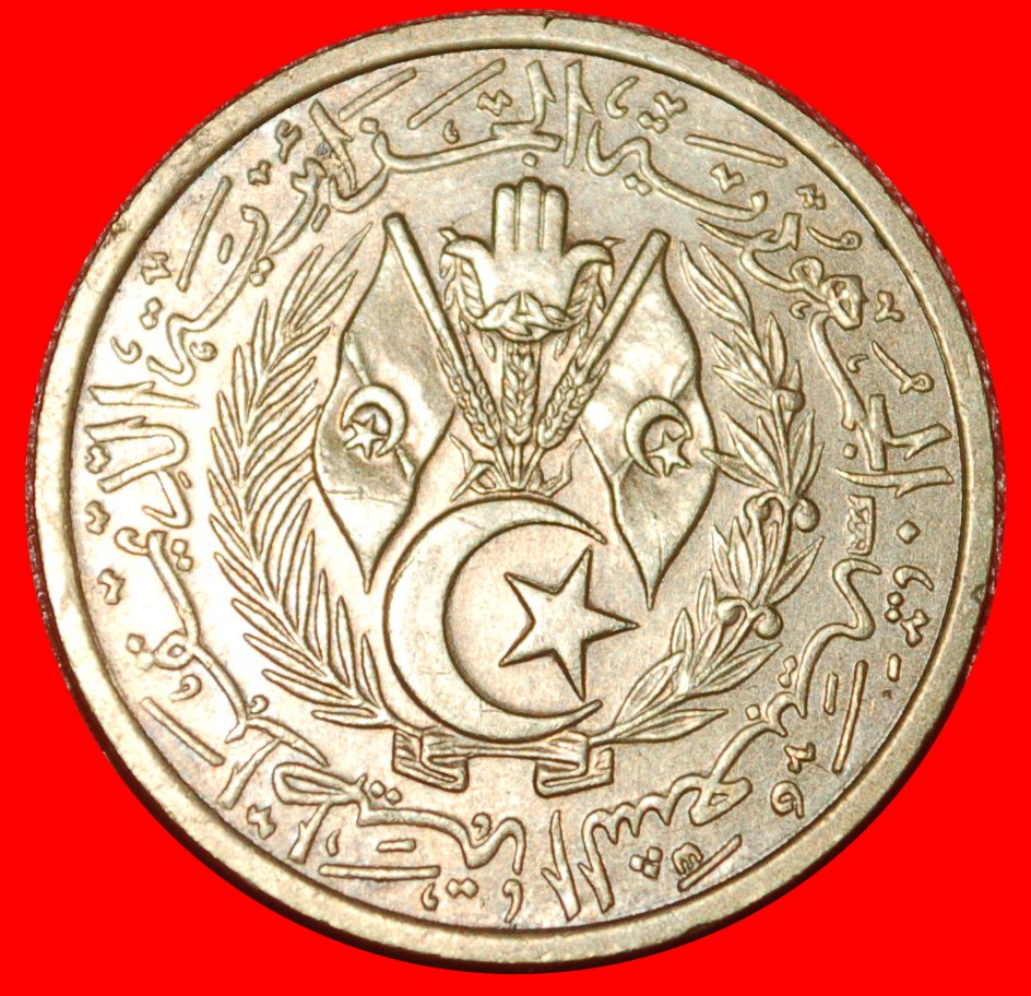  * FEHLER HALBMOND UND STERN: ALGERIEN ★ 20 CENTIMES 1383-1964! OHNE VORBEHALT!   