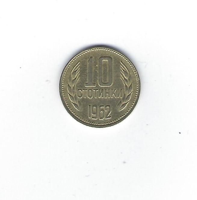  Bulgarien 10 Stotinki 1962   