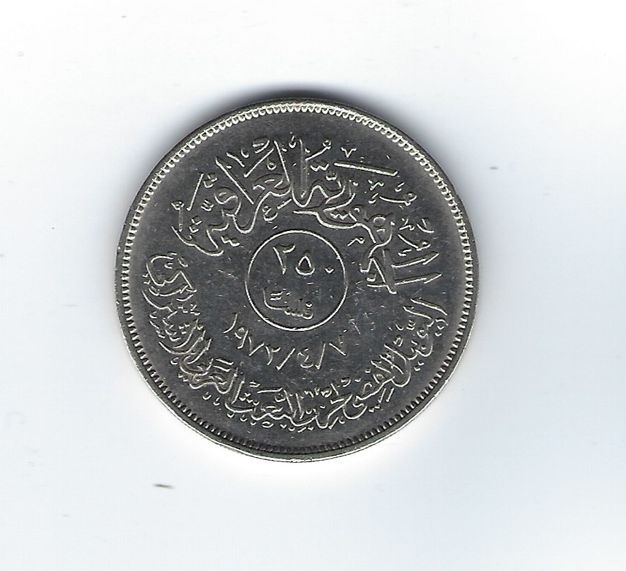  Irak 250 Fils 1972   