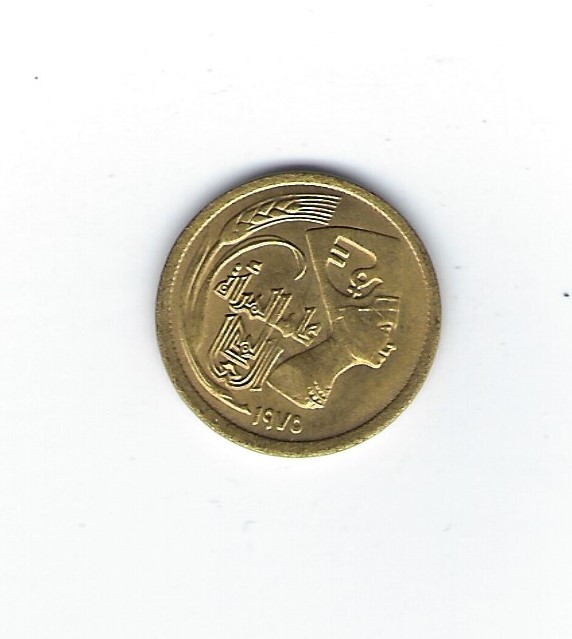  Ägypten 5 Piastres 1975   