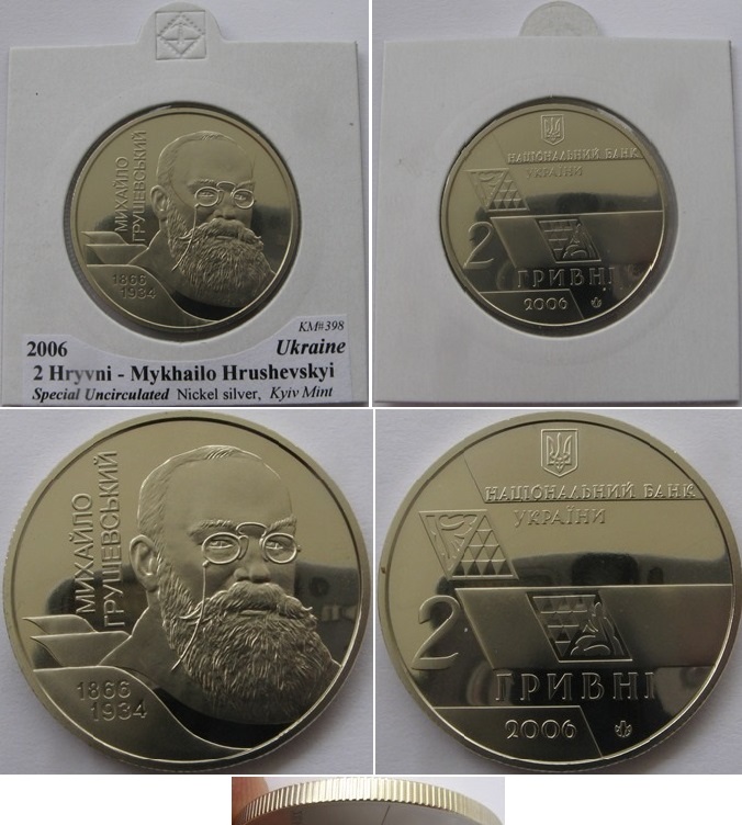  2006, Ukraine, 2 Hryvni - Mykhailo Hrushevskyi   