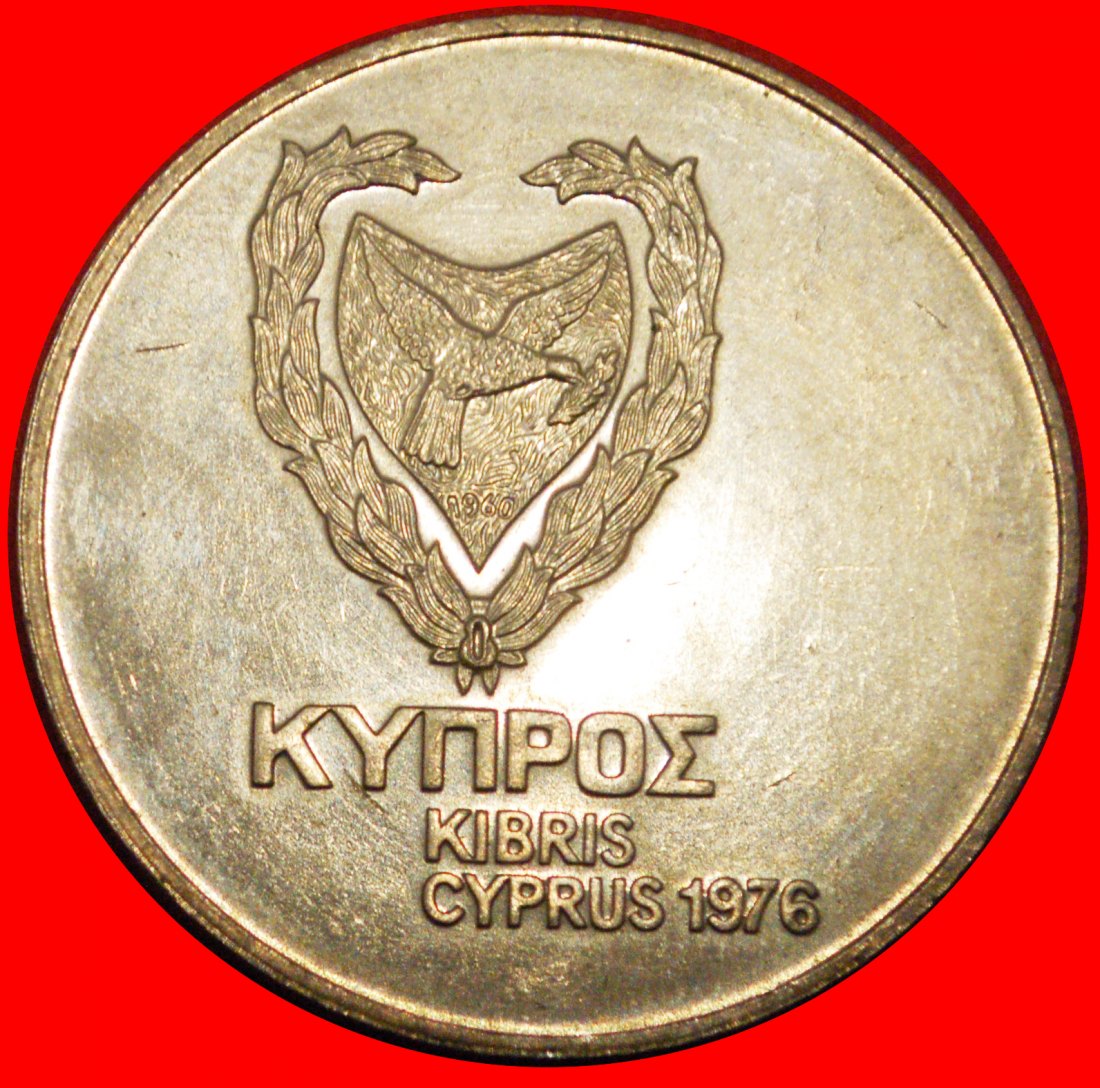  * YEAR OF REFUGEES 1974: CYPRUS ★ 1 POUND 1976 UNCOMMON! INVASION OF TURKEY!★LOW START ★ NO RESERVE!   