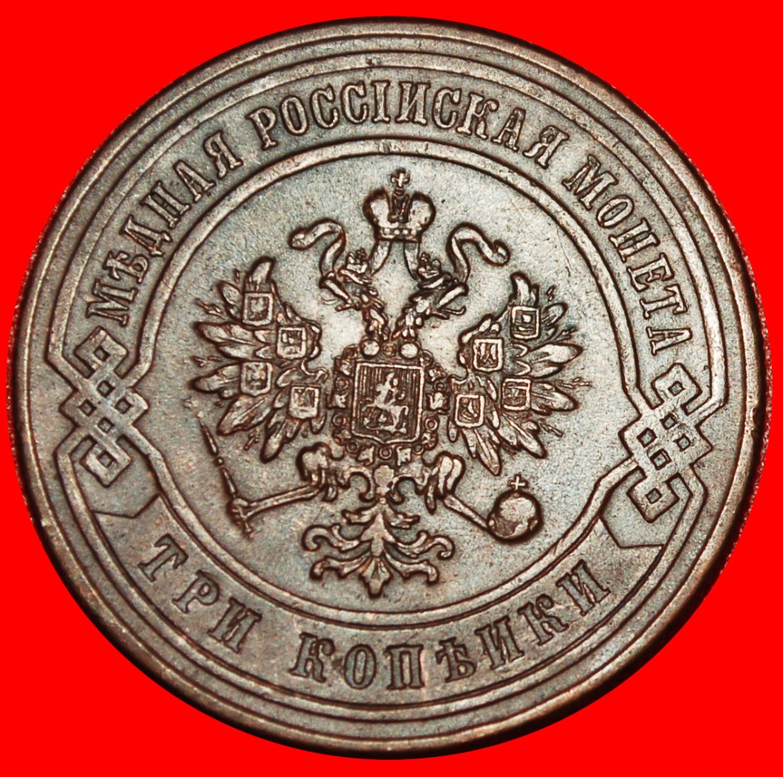  * UNCOMMON (1867-1917):russia (USSR)★3 KOPECKS 1876 ALEXANDER II (1855-1881)★LOW START ★ NO RESERVE!   