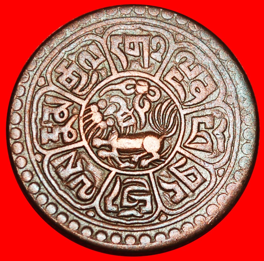  * LION (1918-1928): TIBET (1912-1951) CHINA ★ 1 SHO 15-58 (1924) SCARCE!★LOW START ★ NO RESERVE!   