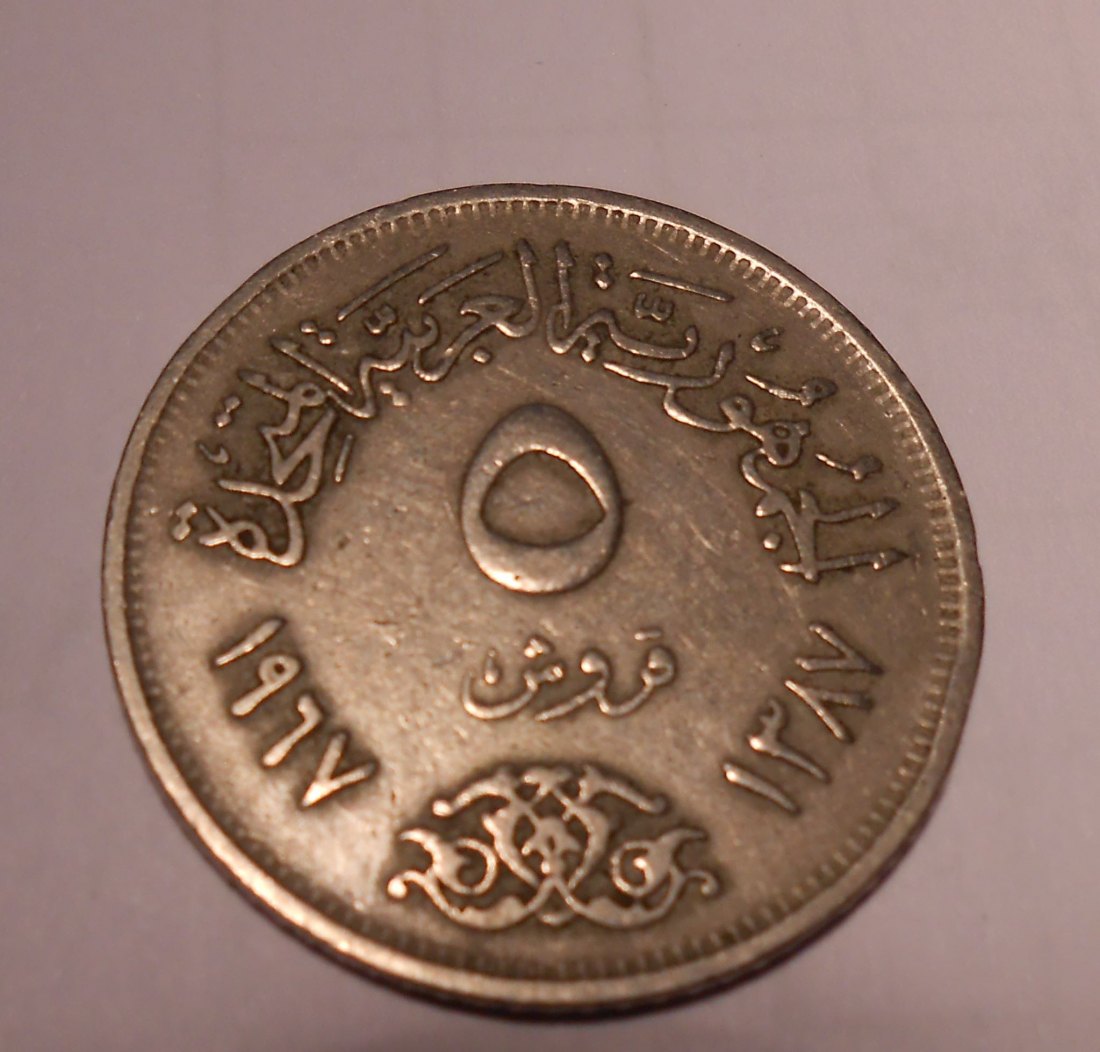  M.22.Ägypten, Vereinigte Arabische Republik, 5 Piaster 1967   