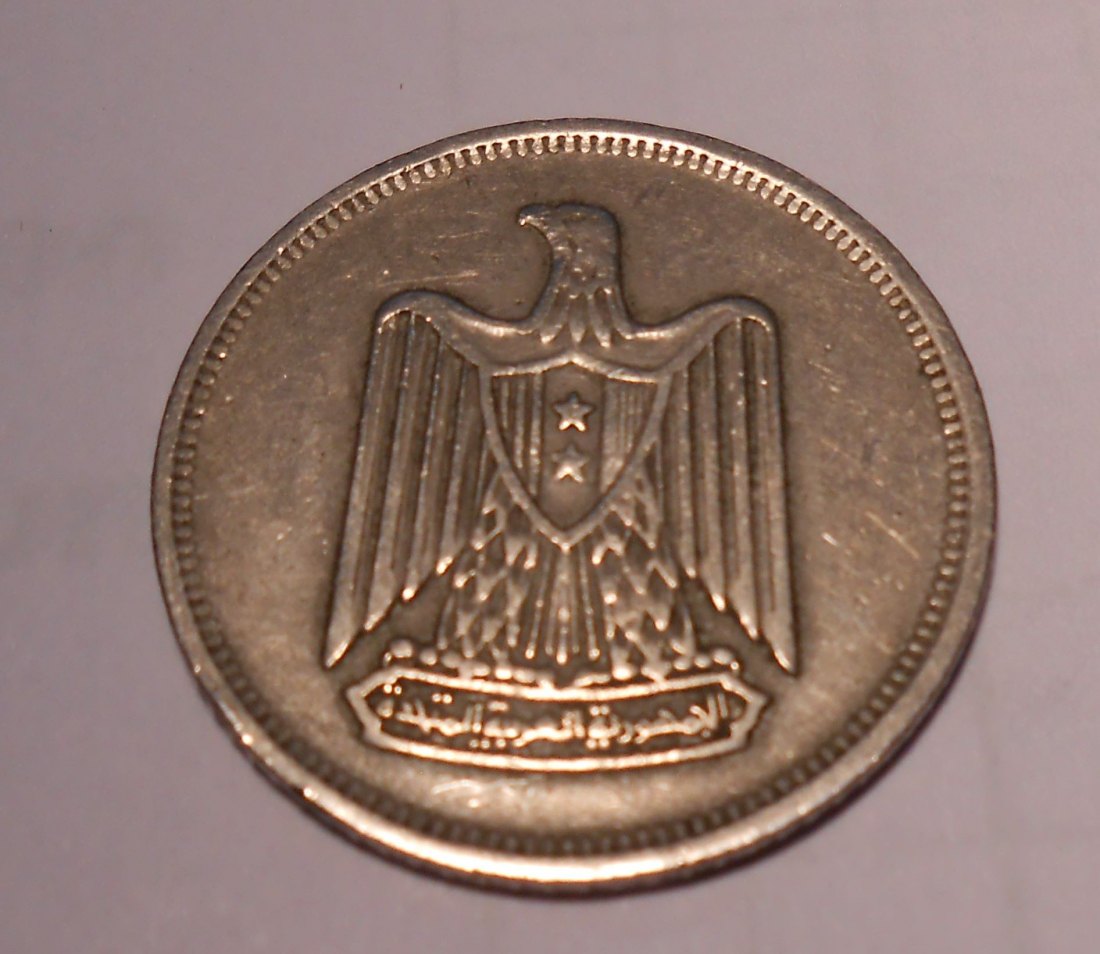  M.22.Ägypten, Vereinigte Arabische Republik, 5 Piaster 1967   