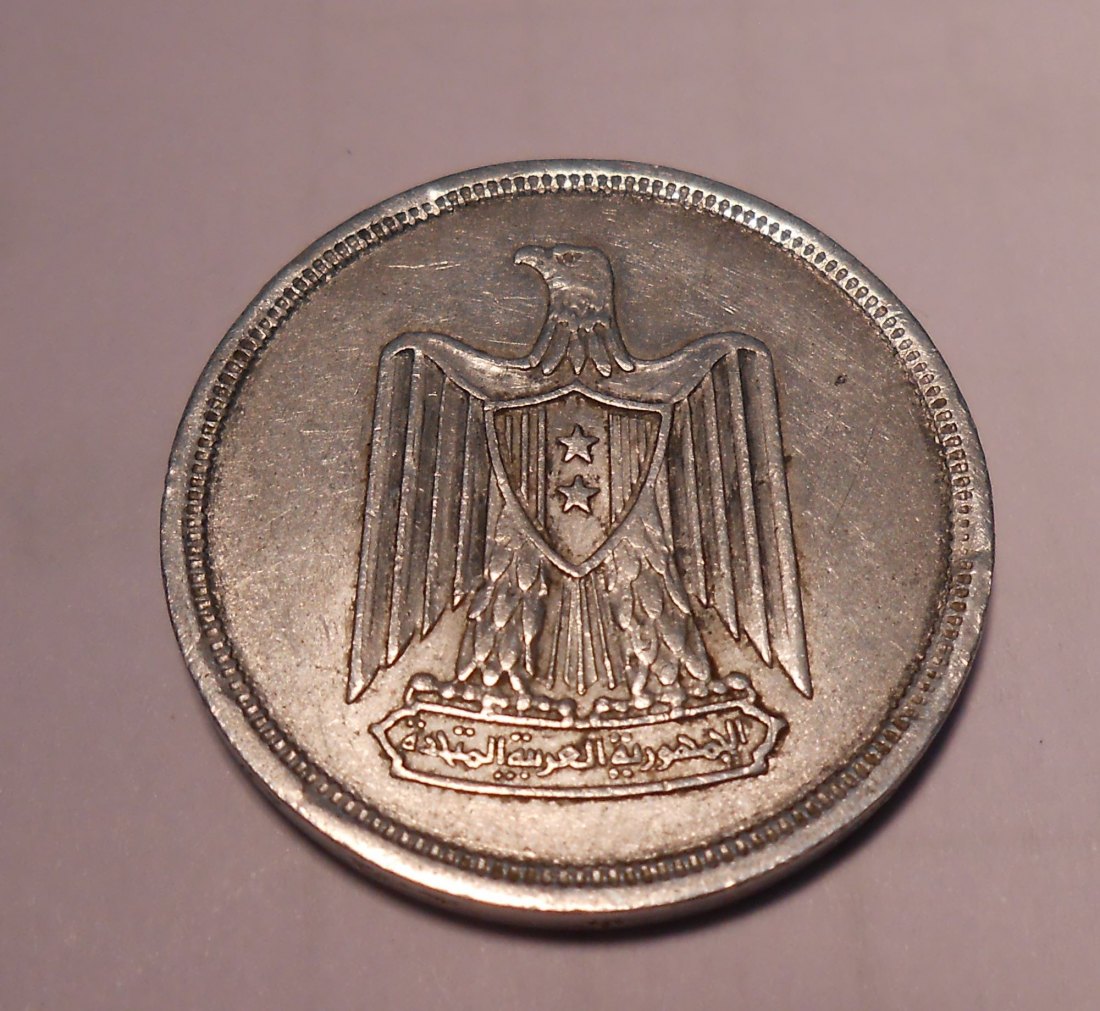  M.23.Ägypten, Vereinigte Arabische Republik, 10 Millimes 1967   
