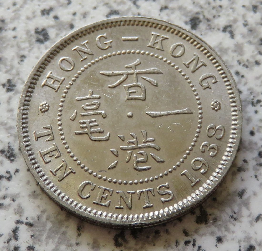  Hong Kong 10 Cents 1938, besser   