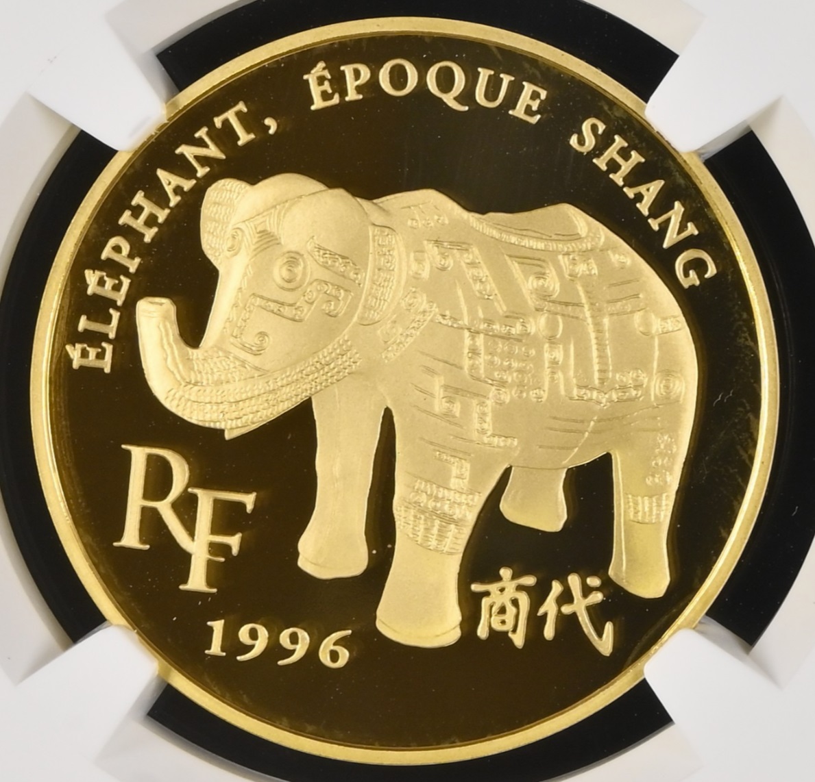  Frankreich 100 Francs 1996 | NGC PF69 ULTRA CAMEO | Elefant Shang Dynastie   