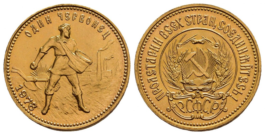 PEUS 1243 Russland 7,74 g Feingold. Tscherwonez 10 Rubel GOLD 1978 ММЛ Vorzüglich