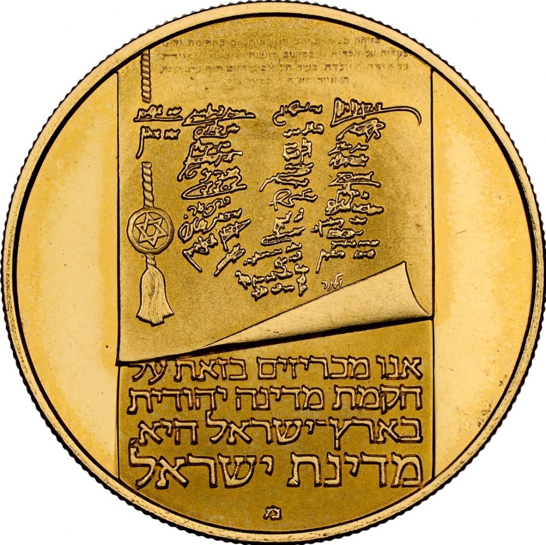  Israel 100 Lirot JE5733/1973 | NGC PF65 ULTRA CAMEO | 25. Jahrestag der Unabhängigkeit   