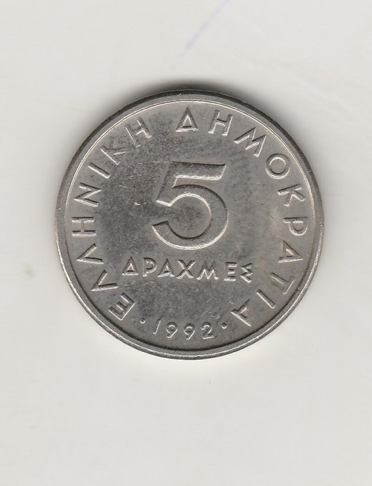  5 Drachmei Griechenland 1992 (M828)   