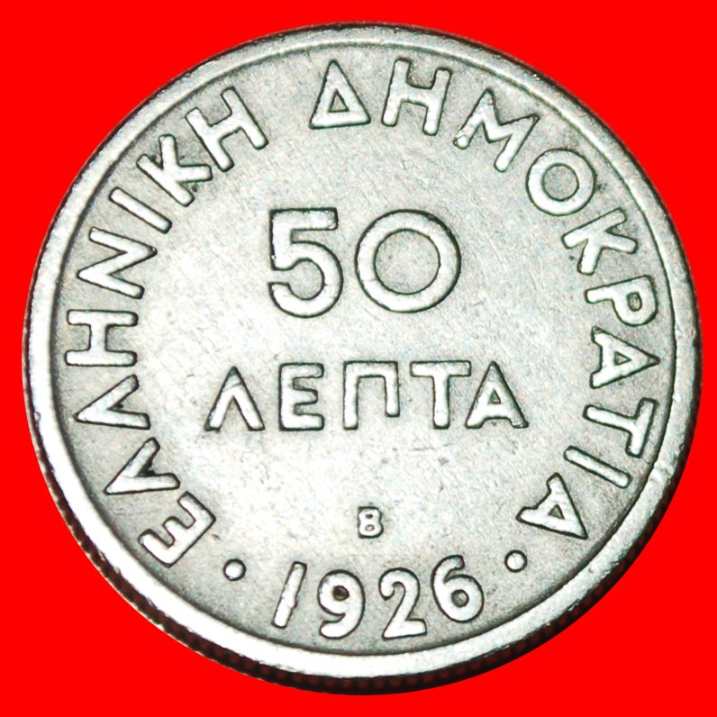  * AUSTRIA ATHENA: GREECE ★ 50 LEPTONS 1926B (1930)! LOW START ★ NO RESERVE!!!   