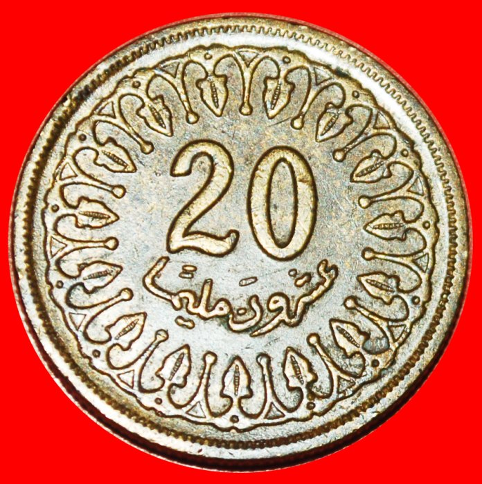  * GREAT BRITAIN (1960-2005): TUNISIA ★ 20 MILLIEMES 1403-1983 SMALL DATE!  LOW START ★ NO RESERVE!!!   