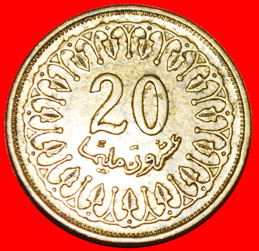  * GREAT BRITAIN (1960-2005): TUNISIA★ 20 MILLIEMES 1418-1997 NON-MAGNETIC! LOW START ★ NO RESERVE!!!   