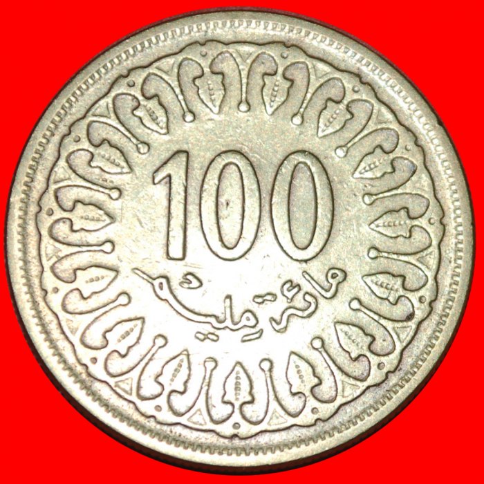  * GREAT BRITAIN (1960-2018): TUNISIA ★ 100 MILLIEMES 1403-1983 SMALL DATE!★LOW START ★ NO RESERVE!!!   