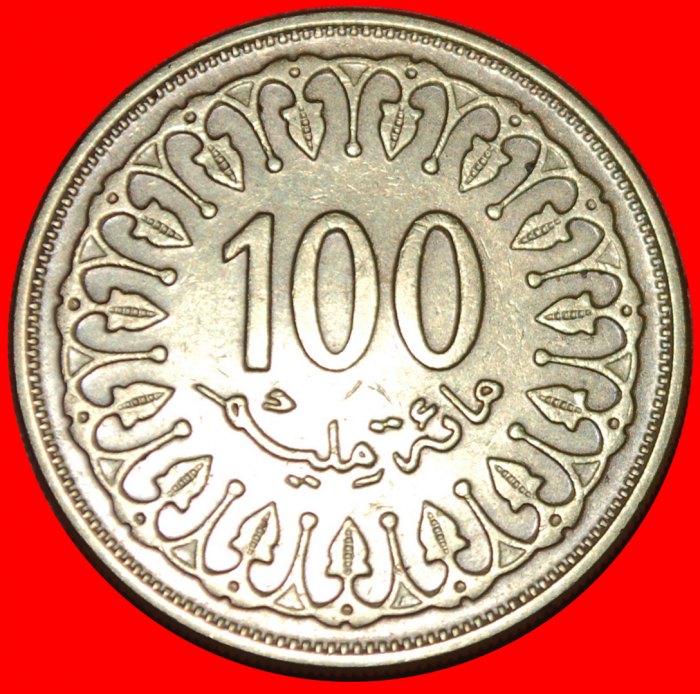 * GREAT BRITAIN (1960-2018): TUNISIA★100 MILLIEMES 1414-1993! NON-MAGNETIC★LOW START ★ NO RESERVE!!!   