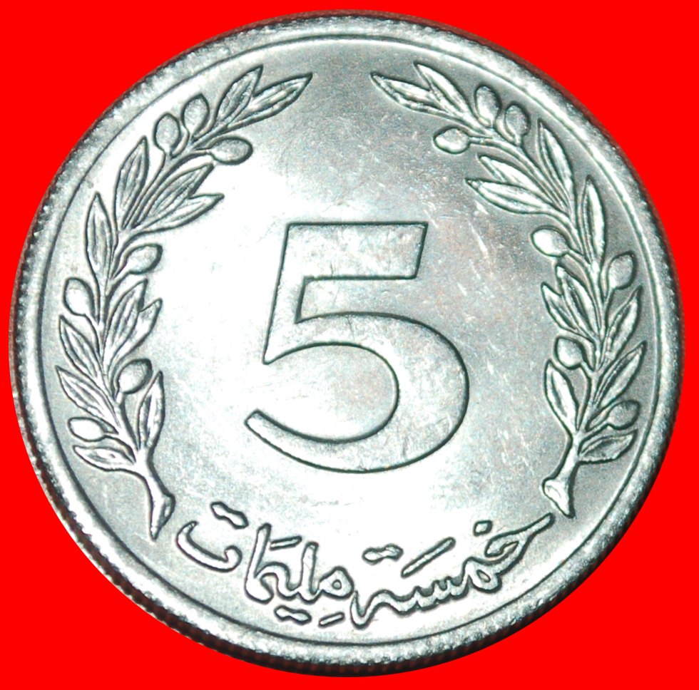  * GREAT BRITAIN (1960-1996): TUNISIA★ 5 MILLIEMES 1983 UNC MINT LUSTRE OAK★LOW START ★ NO RESERVE!!!   