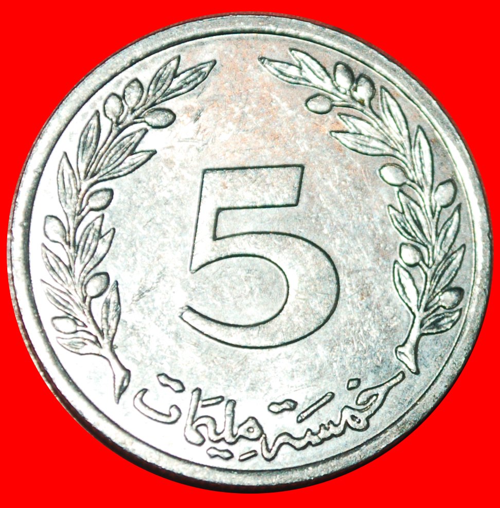 * GREAT BRITAIN (1960-1996): TUNISIA★5 MILLIEMES 1996 MINT LUSTRE OAK TREE★LOW START ★ NO RESERVE!!!