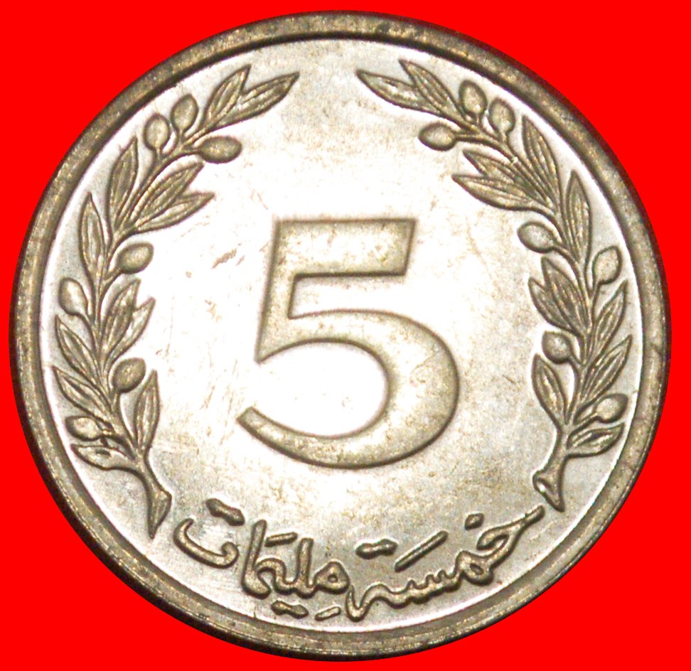 * GREAT BRITAIN (1997-2005): TUNISIA ★ 5 MILLIEMES 1426-2005 UNC OAK TREE★LOW START ★ NO RESERVE!!!