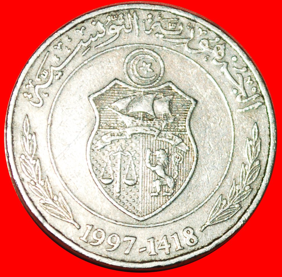  * SHIP (1996-2013): TUNISIA ★ 1/2 DINAR 1418-1997 DIES II+F FAO! ★LOW START ★ NO RESERVE!!!   