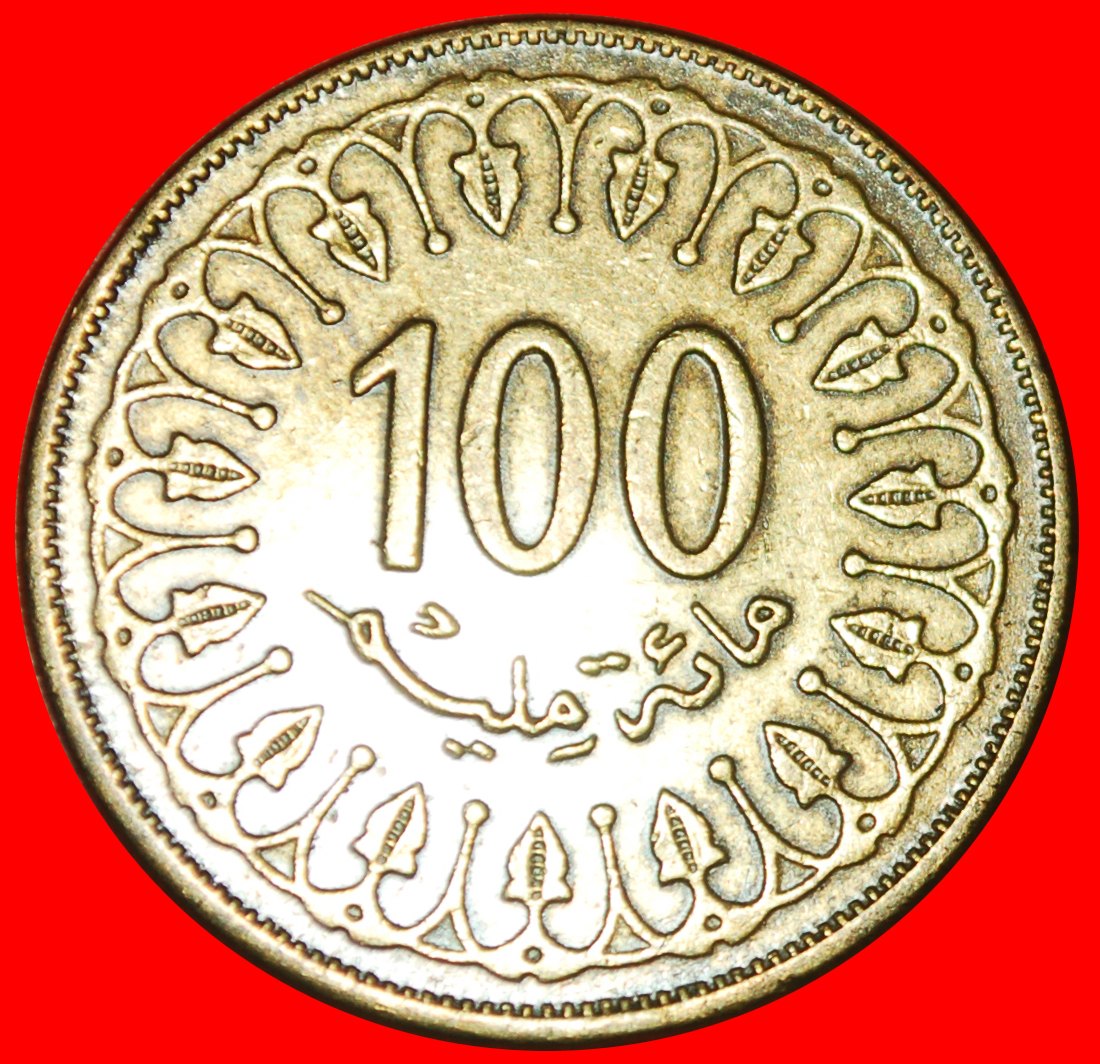  * GROSSBRITANNIEN (1960-2018): TUNESIEN ★ 100 MILLIEMES 1429-2008 NICHT MAGNETISCH!★OHNE VORBEHALT!   