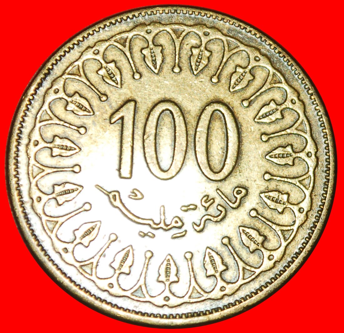 * GREAT BRITAIN (1960-2018): TUNISIA★ 100 MILLIEMES 1429-2008 NON-MAGNETIC★LOW START ★ NO RESERVE!!!