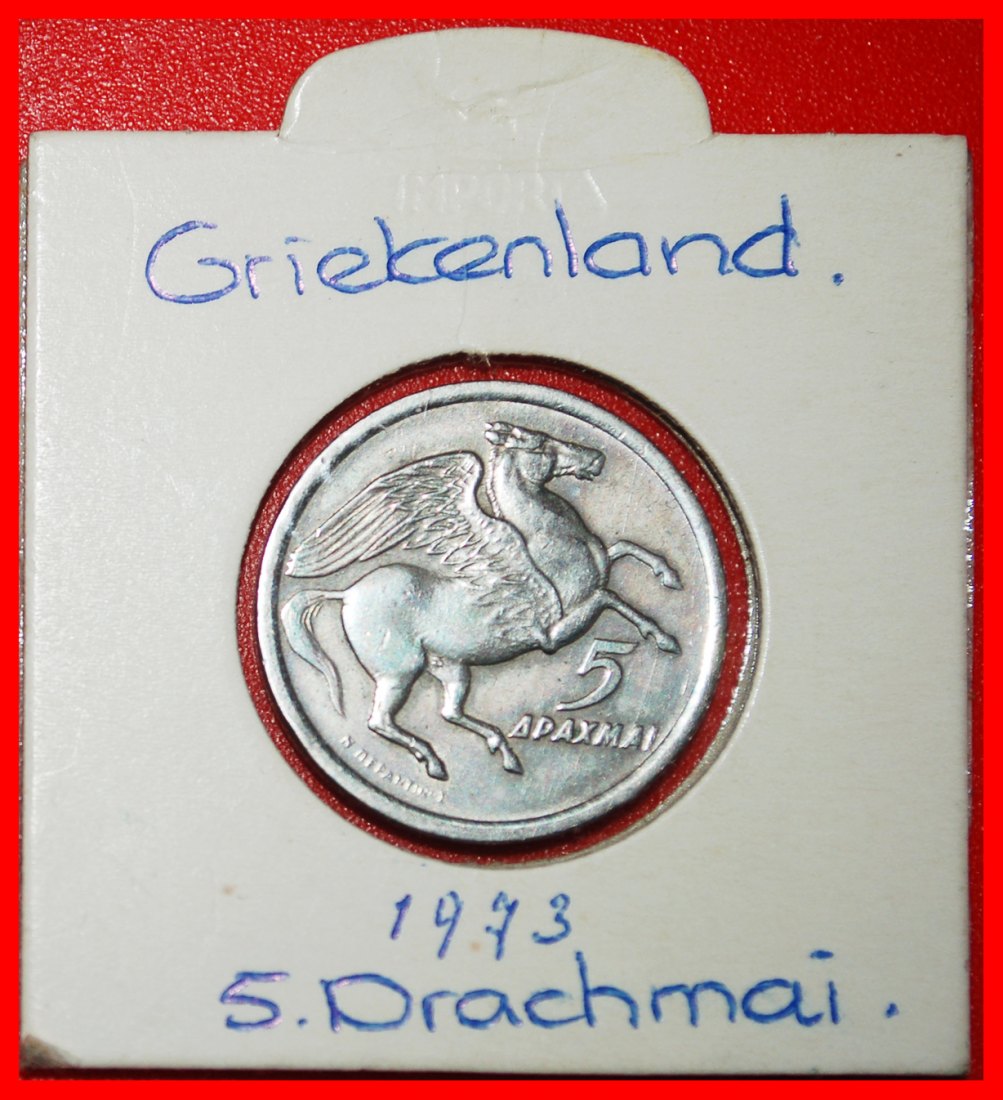  * PHOENIX: GREECE ★ 5 DRACHMAS 1973 PEGASUS! IN HOLDER!★LOW START ★ NO RESERVE!   