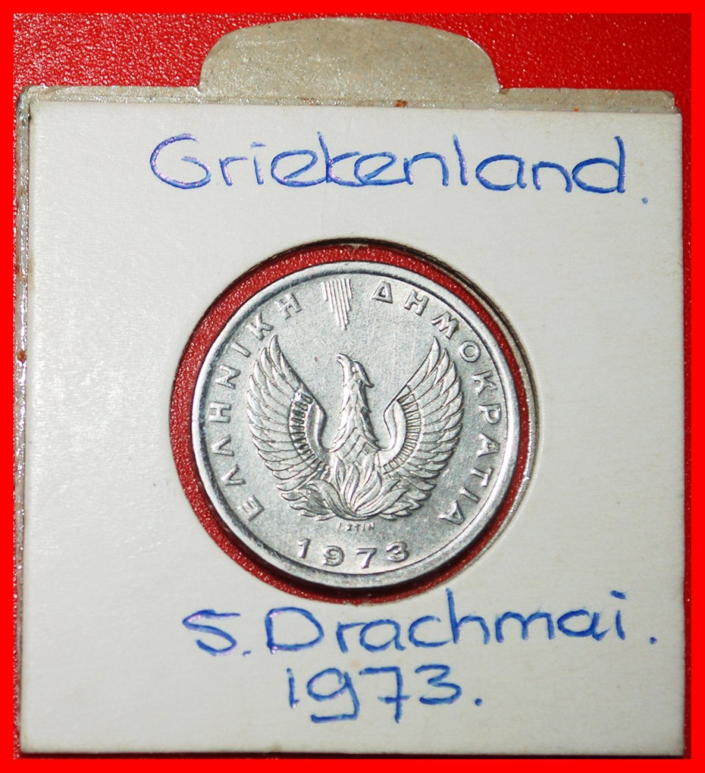  * PHOENIX: GREECE ★ 5 DRACHMAS 1973 PEGASUS! IN HOLDER!★LOW START ★ NO RESERVE!   