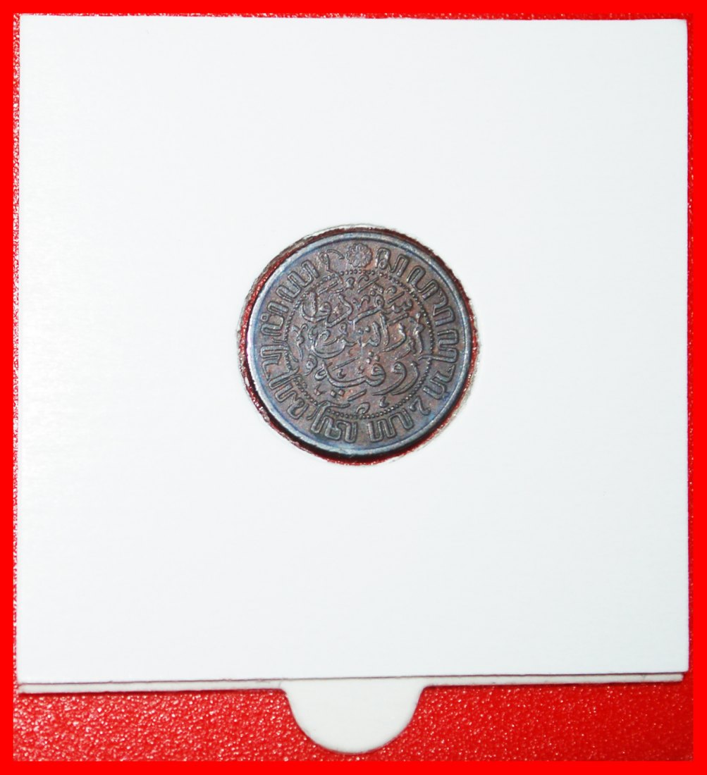  * TYPE 1914-1945:NETHERLANDS EAST INDIES★1/2 CENT 1914! WILHELMINA 1890-1948★LOW START ★ NO RESERVE!   