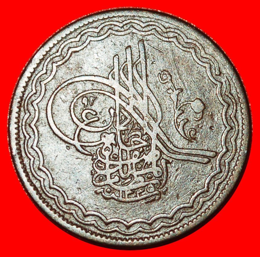 * TUGRA (1912-1931): INDIA HYDERABAD★2 PAIS 1335/6 (1917) UNCOMMON! MIR OSMAN★LOW START★ NO RESERVE!