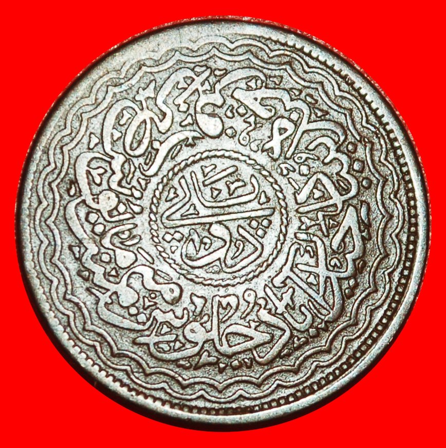  * TUGRA (1912-1931): INDIA HYDERABAD★2 PAIS 1335/6 (1917) UNCOMMON! MIR OSMAN★LOW START★ NO RESERVE!   