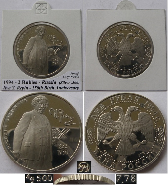  1994, 2 Rubel, Russland,  I.Repin, Silbermünze, Polierte Platte   