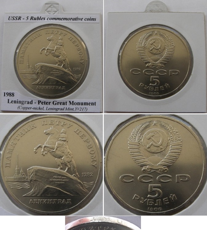  1988-1991,UdSSR,vollständige Serie von 12 Stück 5-Rubel-Münzen   