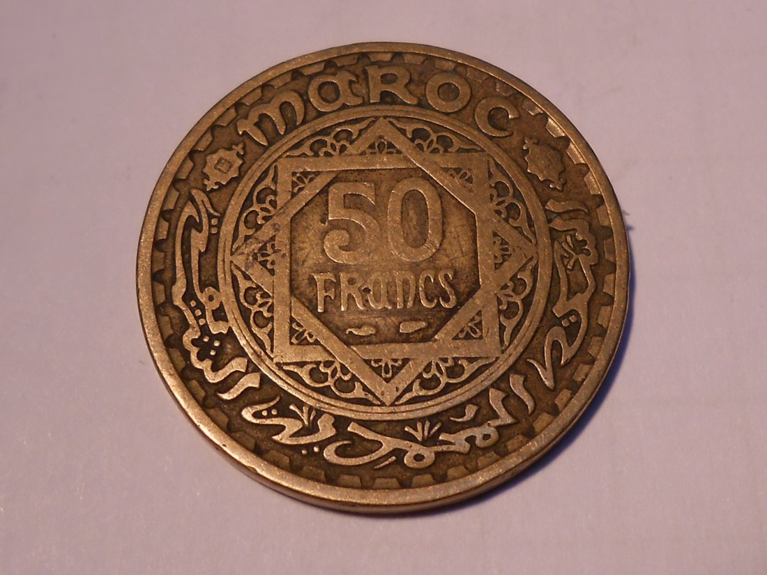  M.82, Marokko, Franz. Protektorat (von 1921-1956), 50 Francs 1952, Cu-Al-Ni, Mohammed V.   