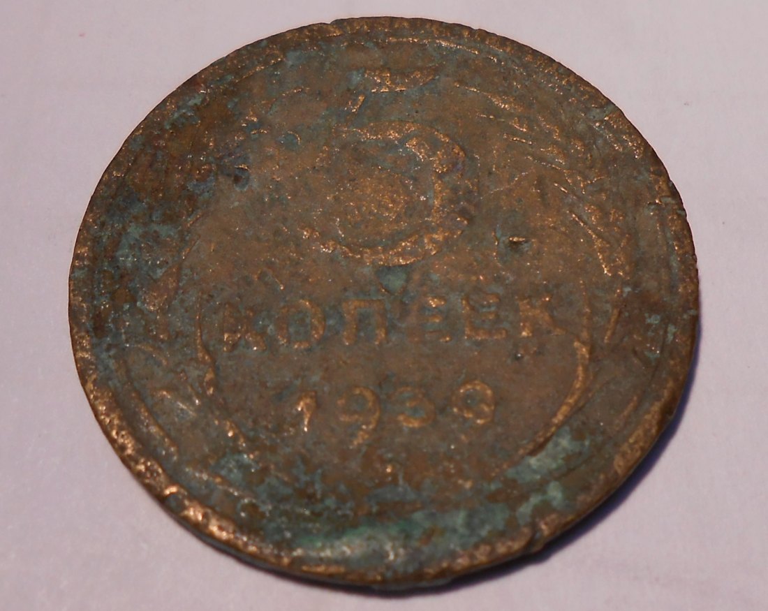  M.87. Russland CCCP, 5 Kopeken 1939, Al-Bronze, (Y#108)   