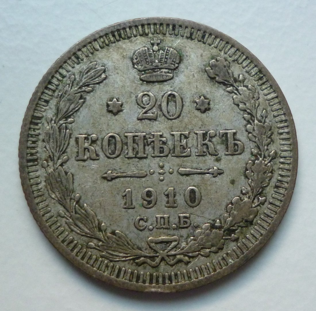  Russland 20 Kopeken 1910 gekrönter Doppeladler Silber   