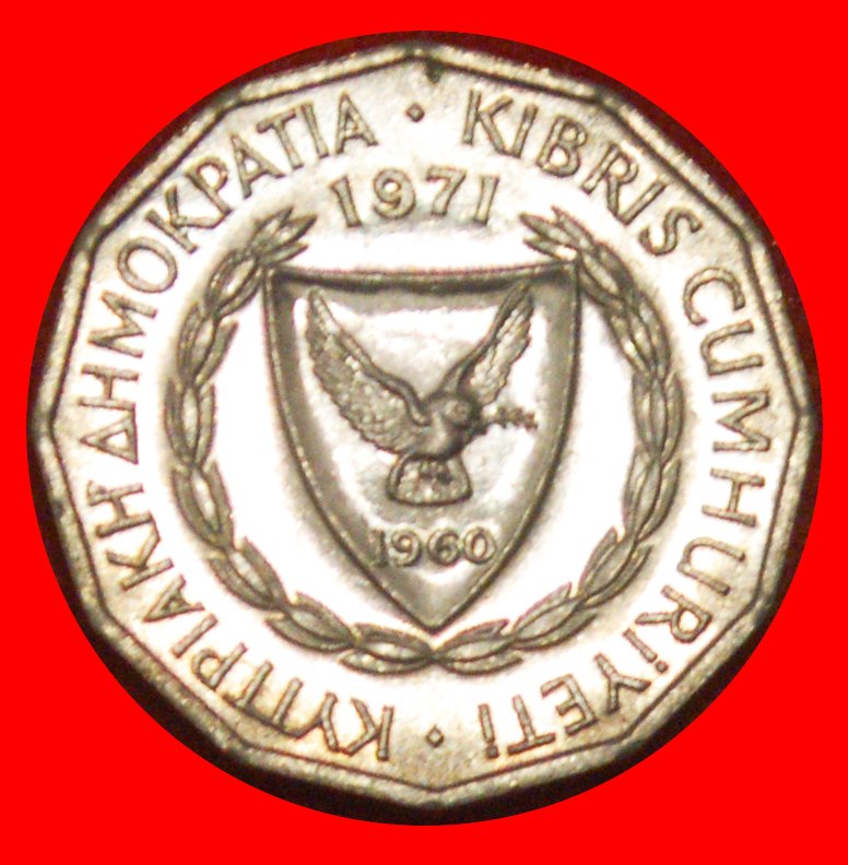  * WREATH (1963-1972): CYPRUS★ 1 MIL 1971 UNC MINT LUSTRE!★LOW START★ NO RESERVE!   