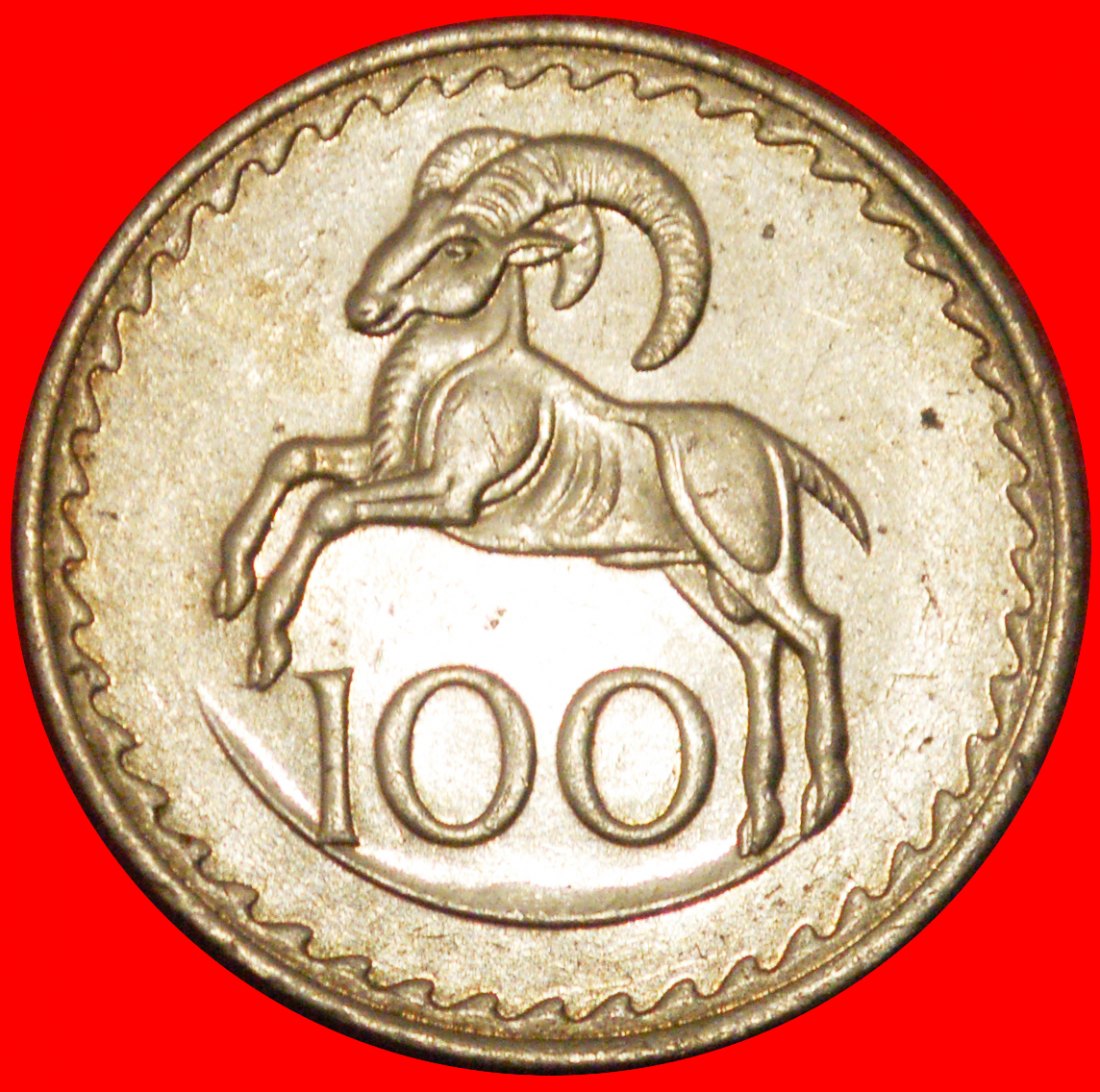 * RAM (1963-1982): CYPRUS ★ 100 MILS 1982 MINT LUSTRE! ★LOW START★ NO RESERVE!